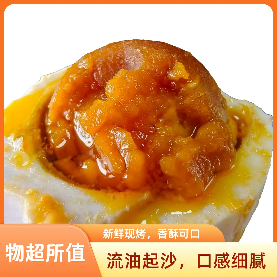 高邮特产咸鸭蛋70克超级大蛋真空包装熟即食流油整箱盐蛋非海鸭蛋