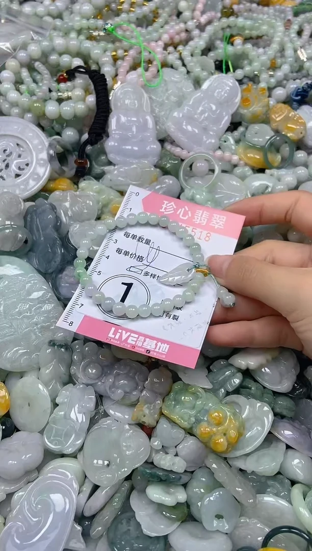 颈饰未镶嵌翡翠闪购0345518