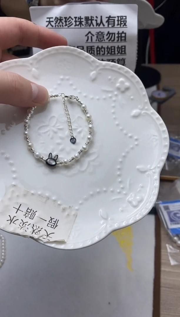 未镶嵌手链淡水珍珠4.8-5mm珍珠手链
