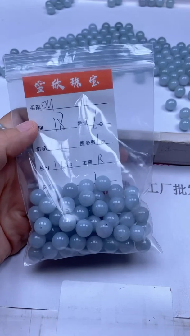 未镶嵌定制翡翠叫****?雪欣散珠定制diy