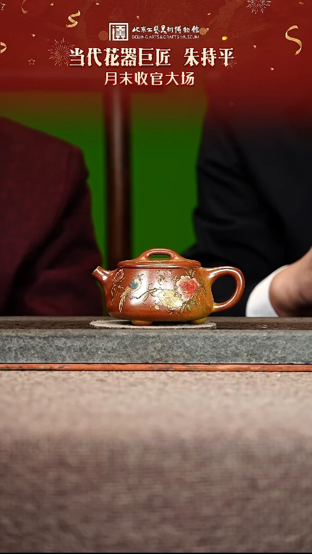 宜兴紫砂茶壶茶壶20