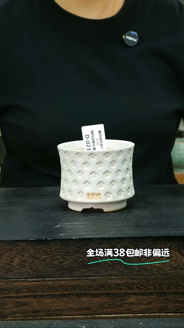 七里烧默认微瑕10-20-023-8