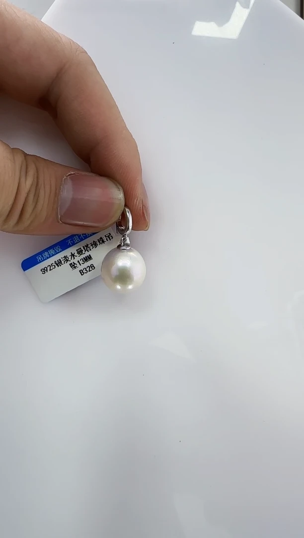 【闪购商品】淡水珍珠DA银S925镶嵌b328 珍珠13