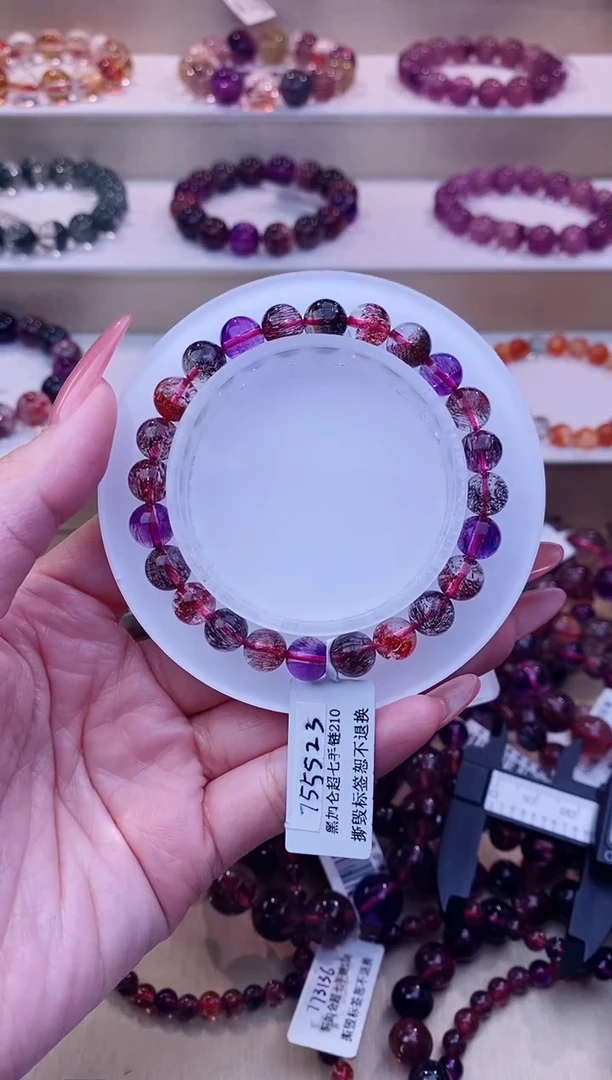 未镶嵌手串水晶黑加仑超七单圈7m+