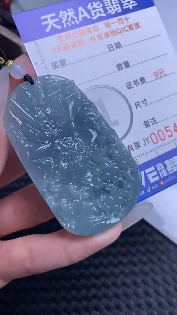 【闪购商品】翡翠颈饰未镶嵌A货翡翠4729