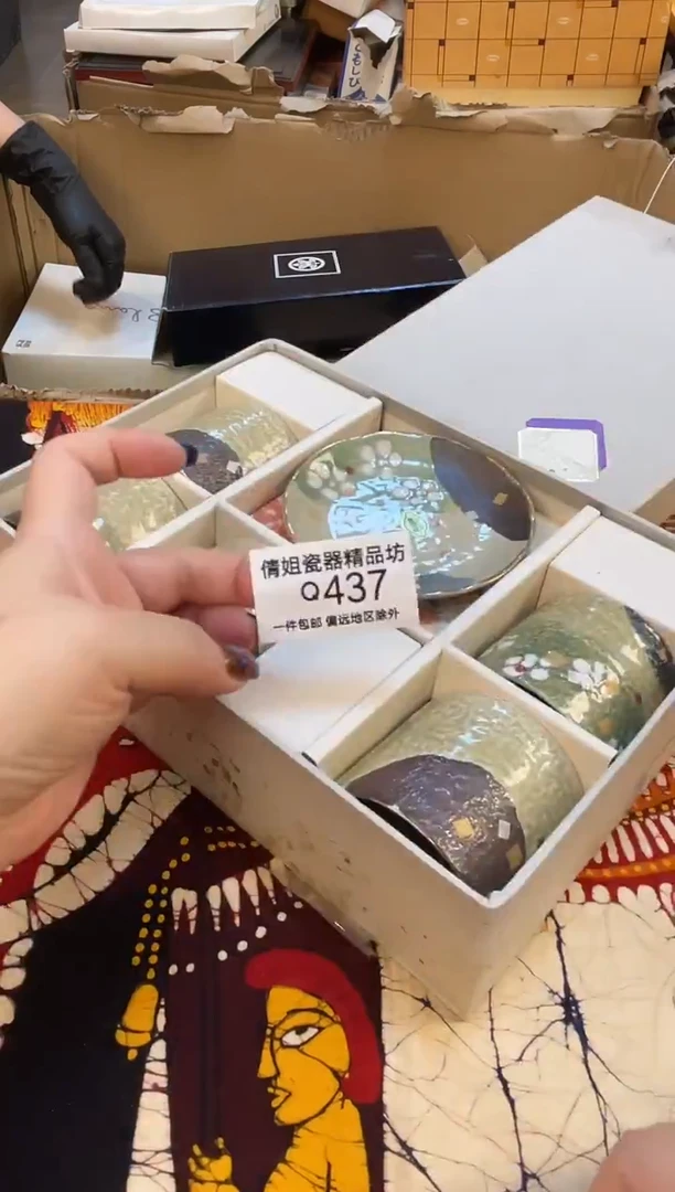 瓷片A****裁瓷片精品437