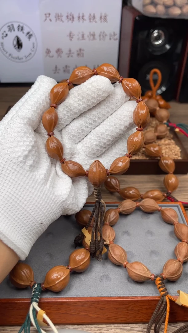 手串/手链橄榄核多****茶15*23尺寸梅林铁核橄榄核手串