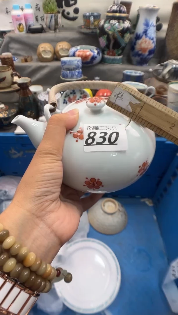 瓷片梅****?830