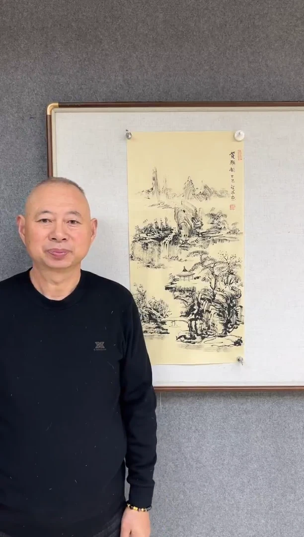 国画黄德中老师两平尺