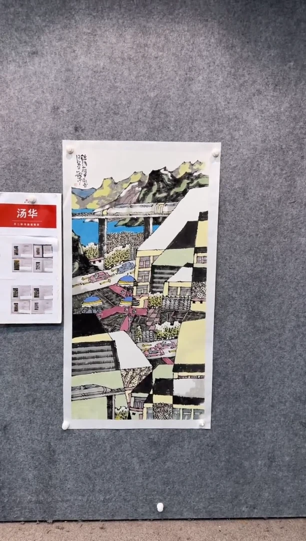 【闪购商品】国画pmw不二轩旗舰店国画TH2