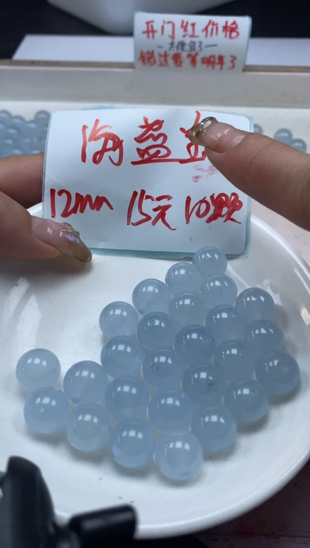 【闪购商品】玛瑙/玉髓颈饰未镶嵌w811冰川蓝玛瑙12mm*10颗