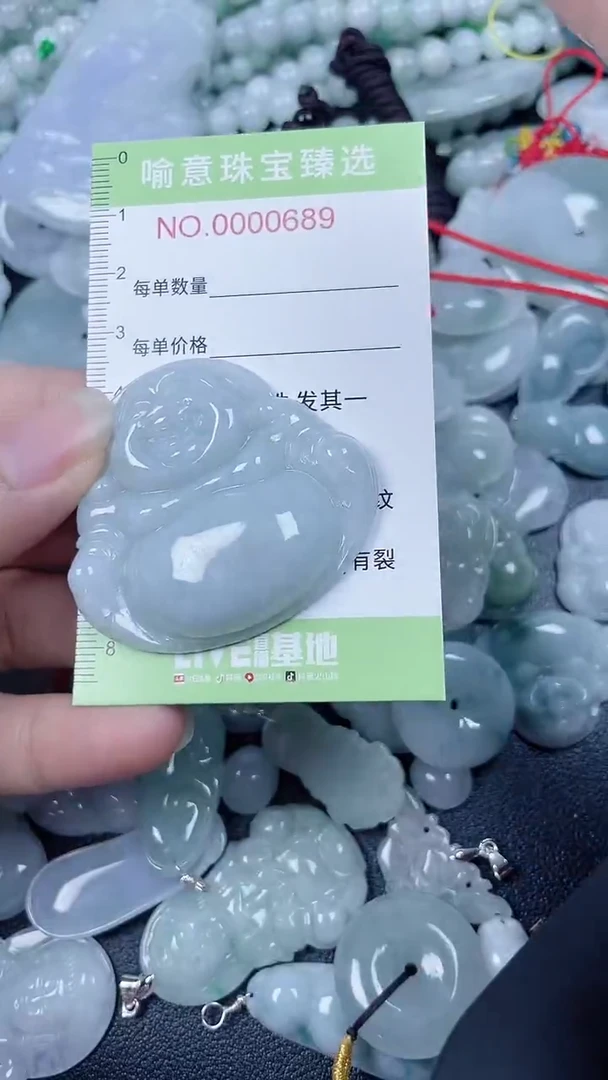 颈饰未镶嵌翡翠058