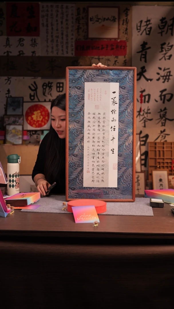 国画看****人793--实木 黑胡桃 33*66-