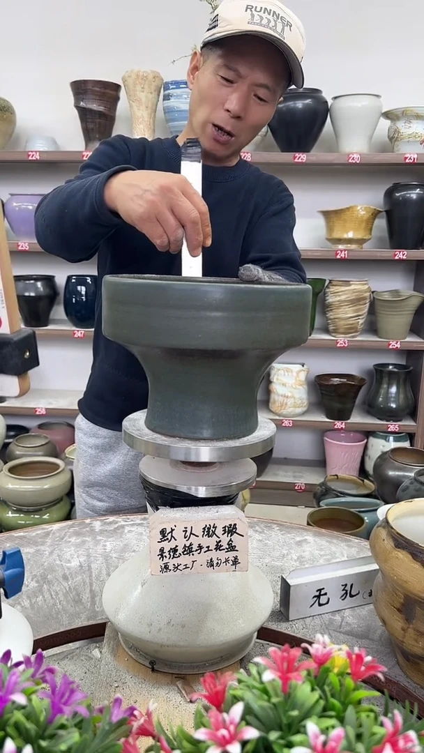 11月7号-高17口21瑕.