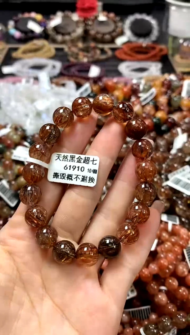 水晶手链未镶嵌10+