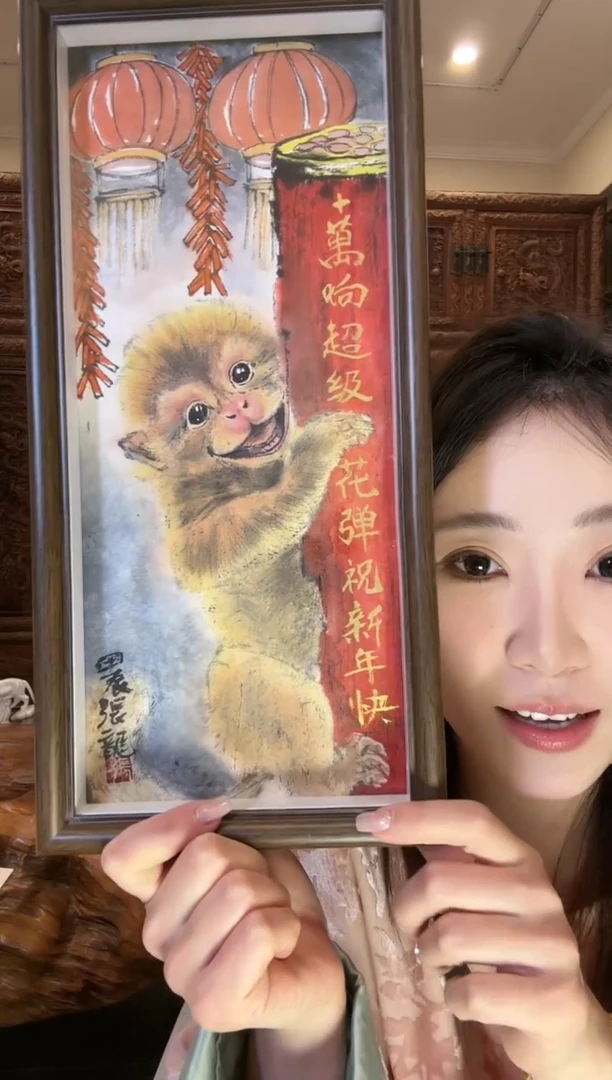 【闪购商品】国画张龙张龙张龙