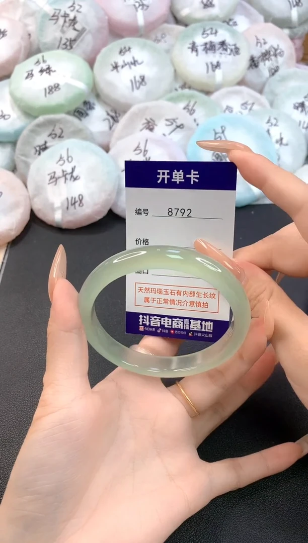 玛瑙/玉髓手镯未镶嵌8792圈口61