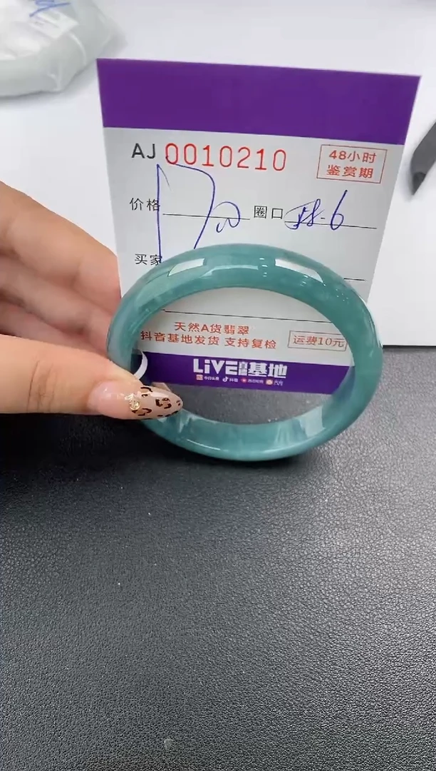 【闪购商品】翡翠手镯未镶嵌天然A货翡翠