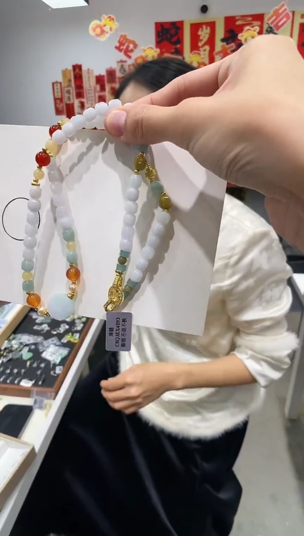 【闪购商品】翡翠吊坠(不含链)未镶嵌珠链