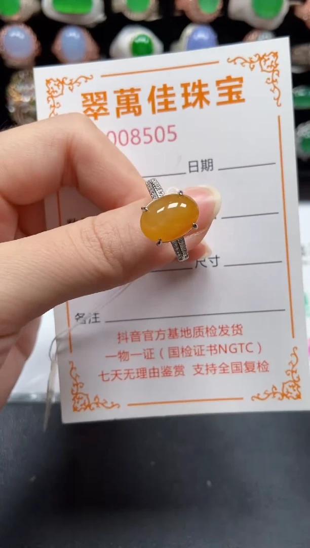 银S925镶嵌戒指翡翠8505