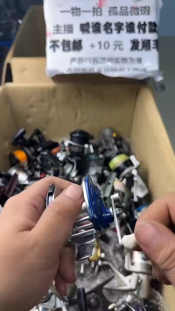八*一物一拍 孤品微瑕 以直播间展示为准