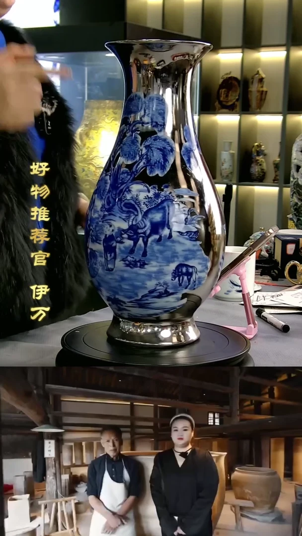 【闪购商品】摆件景德镇当代陶瓷摆件21