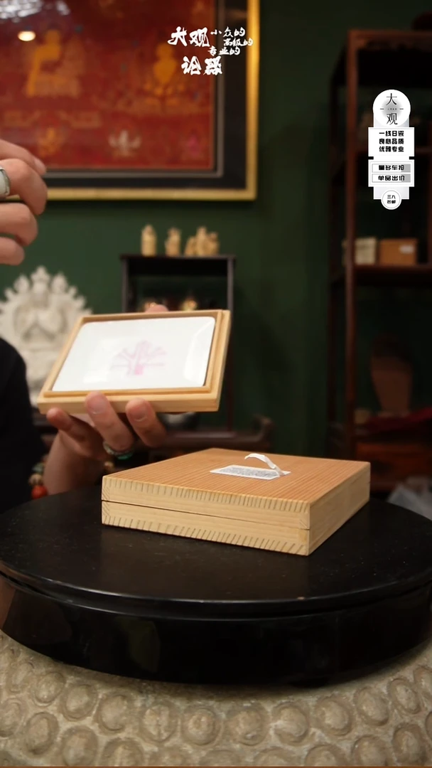 瓷片大观论器杯垫