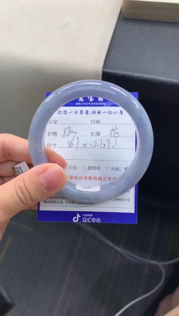 未镶嵌手镯翡翠退货需手镯吊牌标签完好