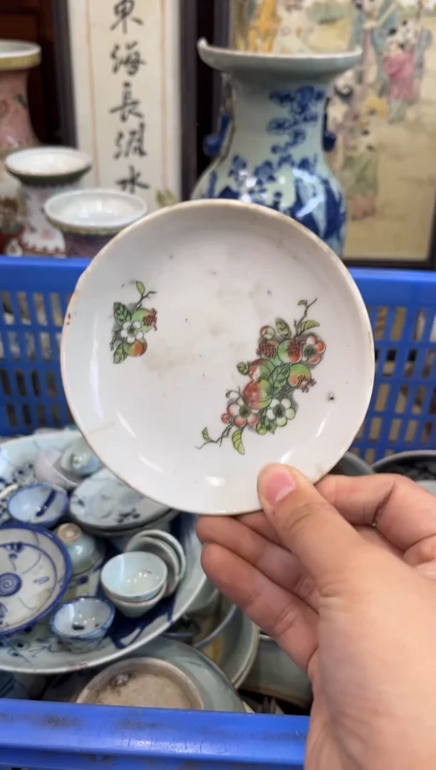 瓷片千*目【不退不换直播闪购】瓷器微瑕介意勿拍