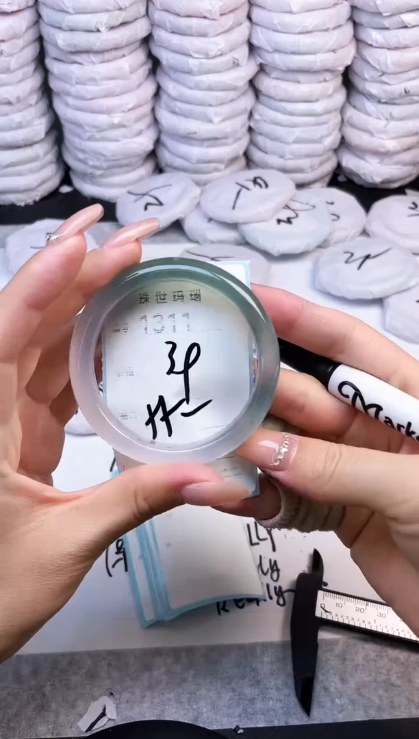 手镯玛瑙/玉髓未镶嵌1311