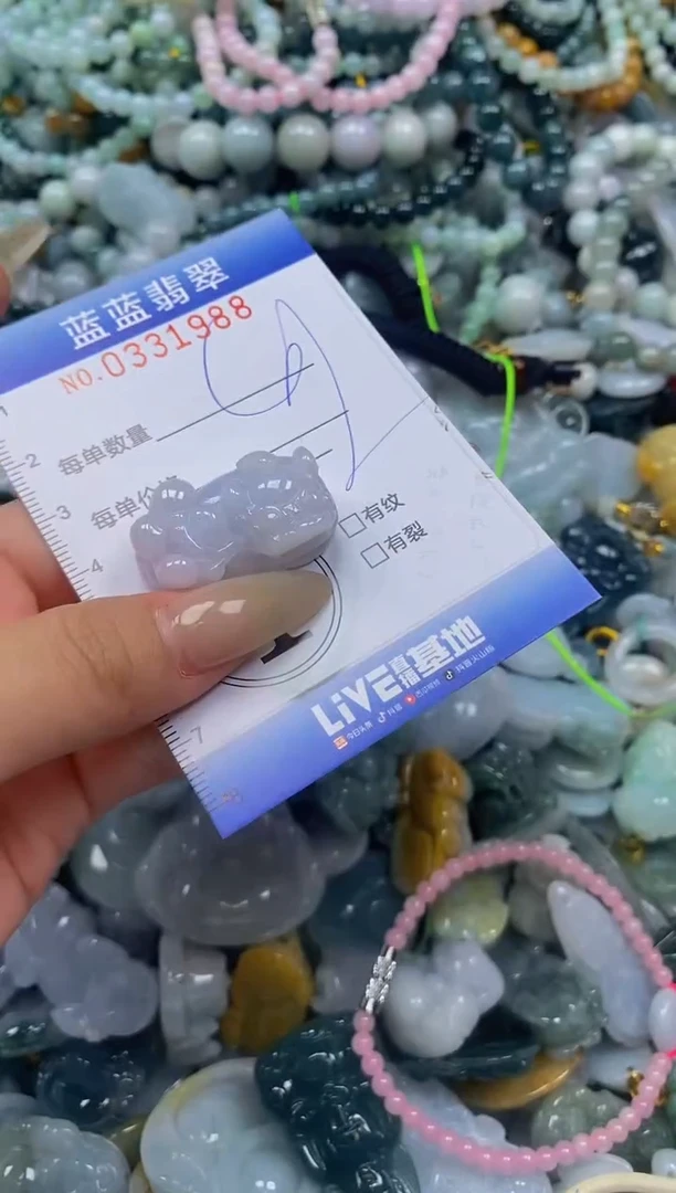 翡翠未镶嵌颈饰闪购0331988