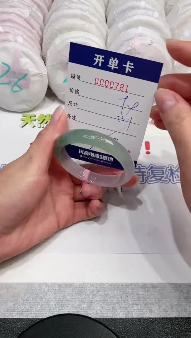 【闪购商品】玛瑙/玉髓手镯未镶嵌781