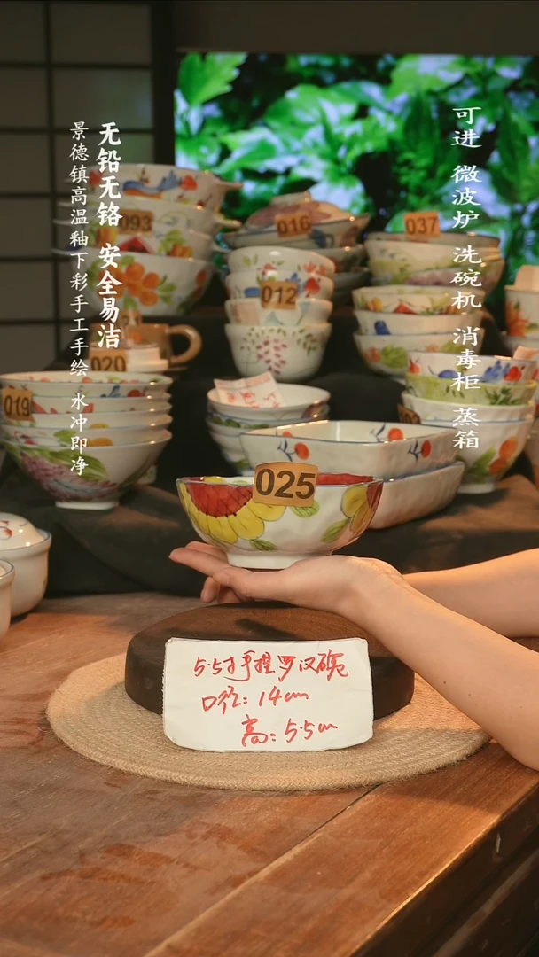瓷景德镇高温瓷釉下彩手绘陶瓷5.5寸手捏