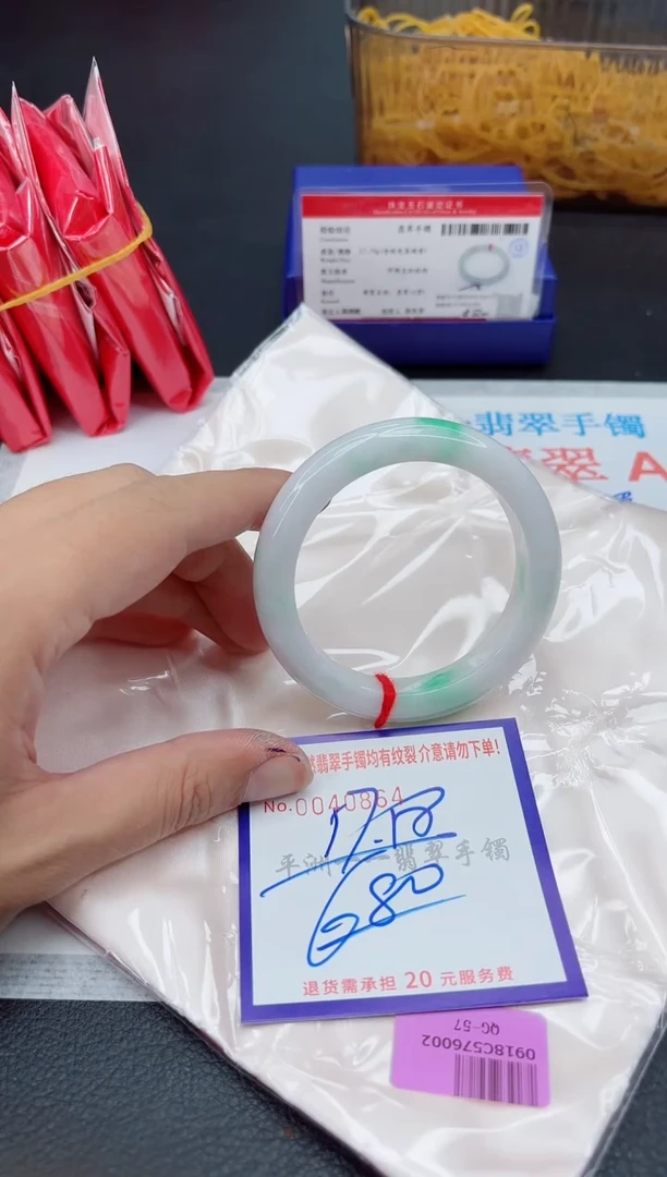未镶嵌手镯翡翠1