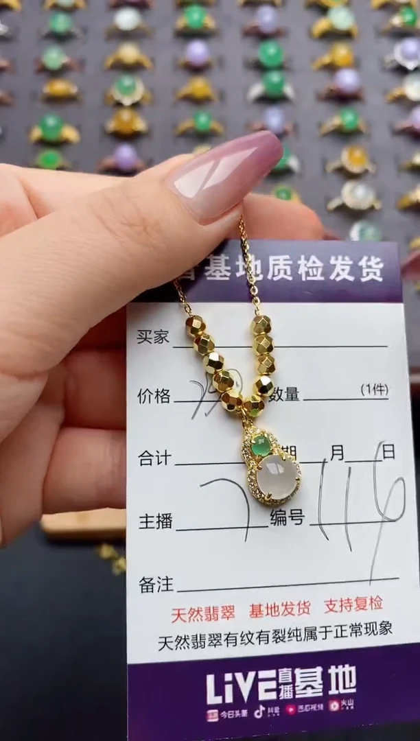 颈饰银S925镶嵌翡翠........