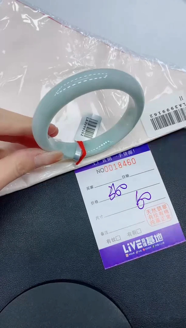翡翠手镯未镶嵌缅甸翡翠手镯