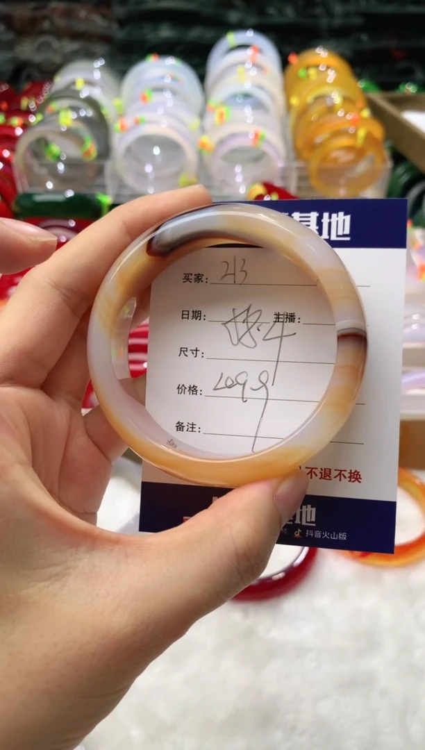 【闪购商品】玛瑙/玉髓手镯未镶嵌213