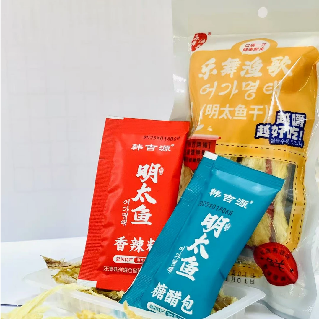 朝鲜族特色明太鱼丝带料包50g