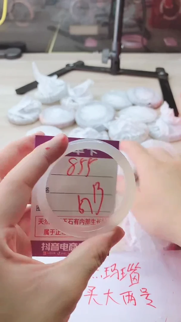手镯玛瑙/玉髓未镶嵌855