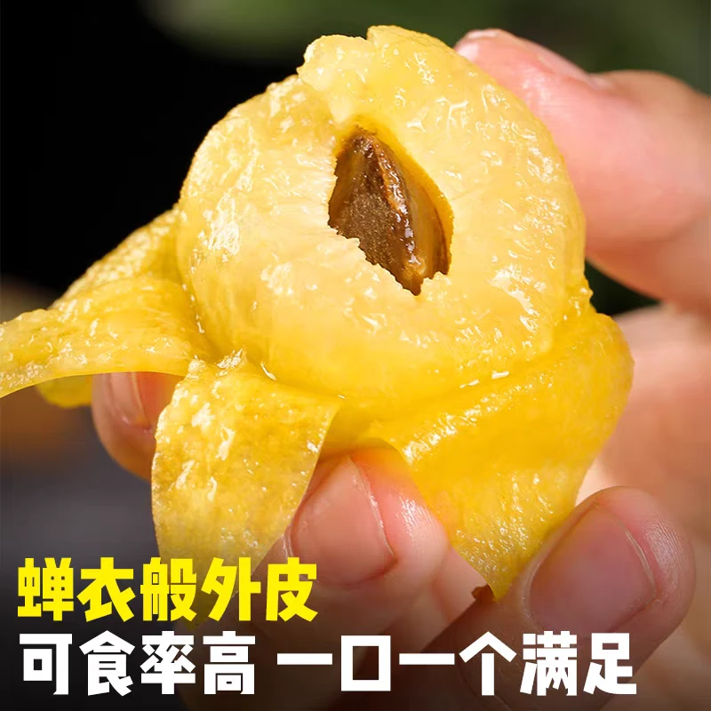 【达吾水果】空运新疆小白杏毛重3斤小框装(同城骑手配送到家)