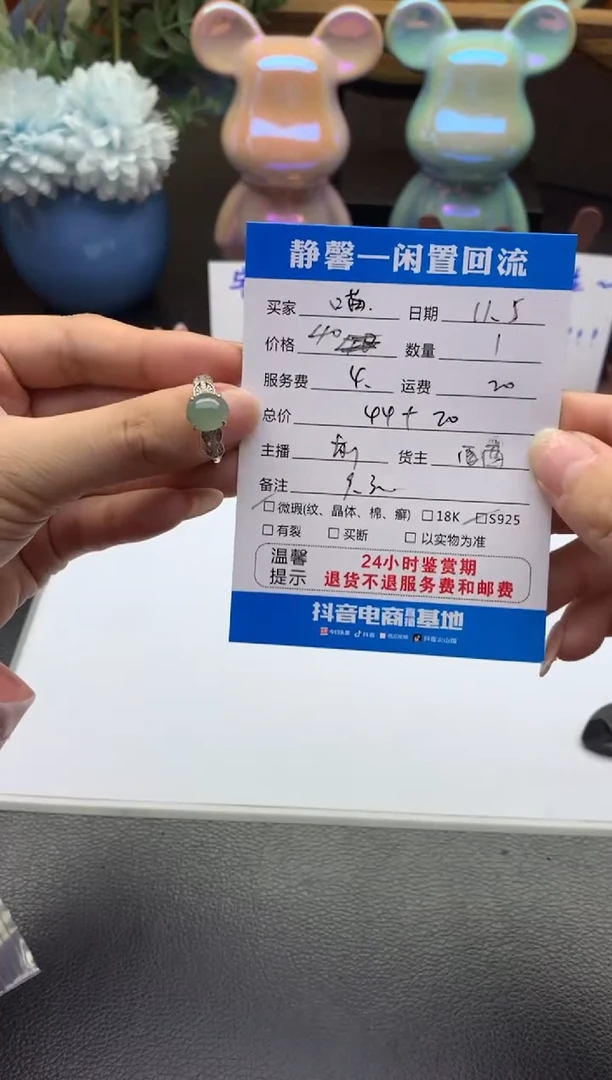 银S925镶嵌戒指翡翠喵***?戒指