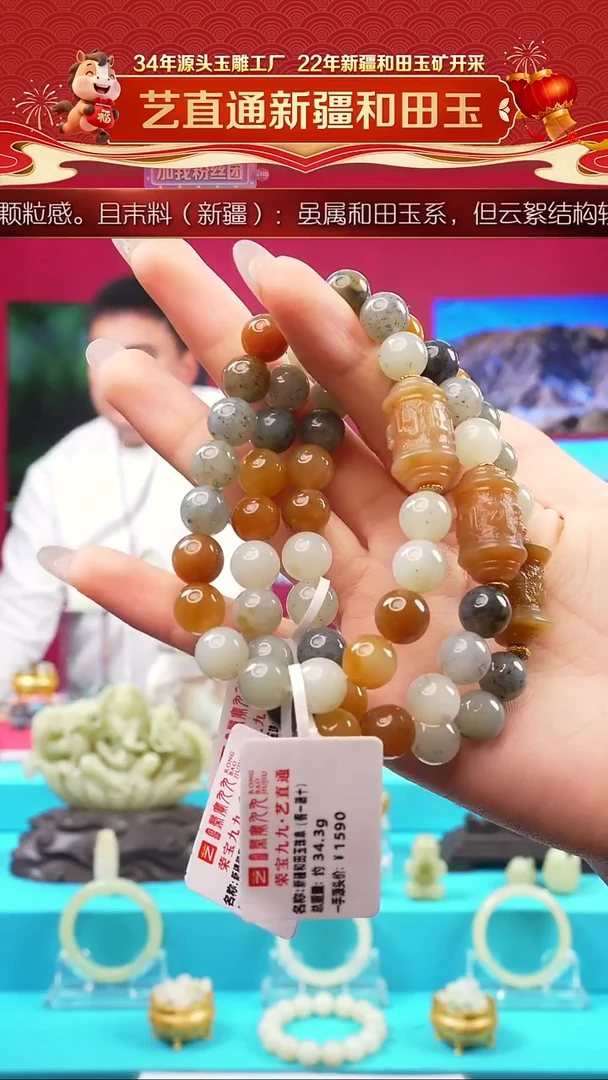未镶嵌和田玉挂件闪购转经轮手串10mm多样性发发一件