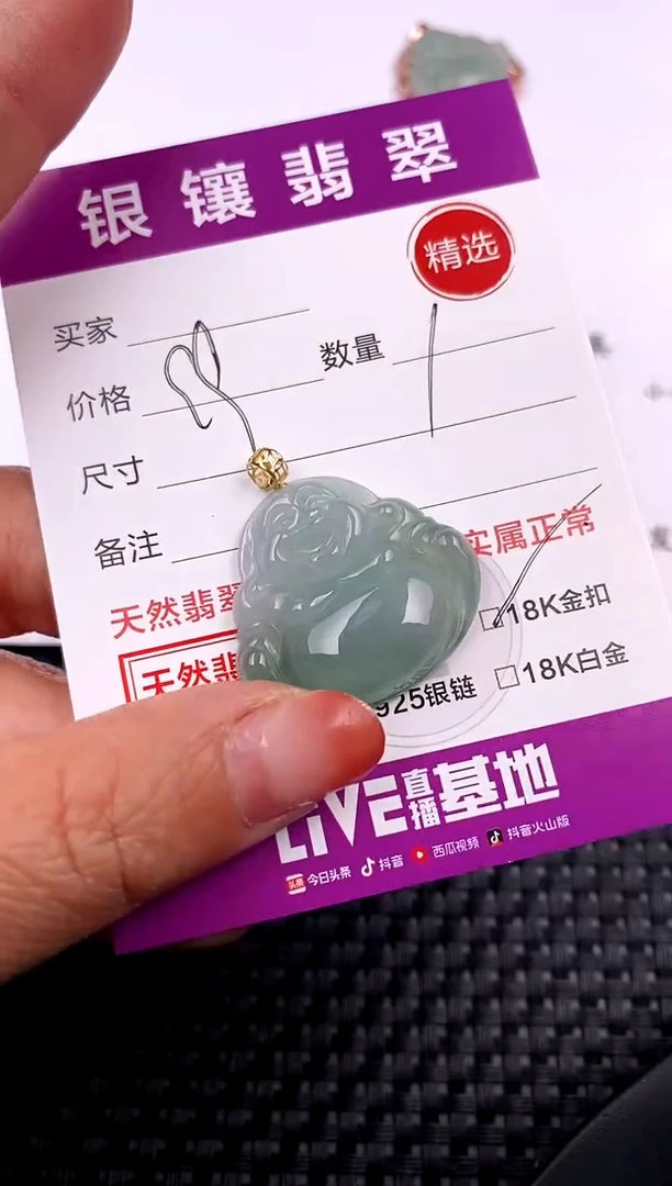 【闪购商品】翡翠吊坠(不含链)银S925镶嵌吊坠