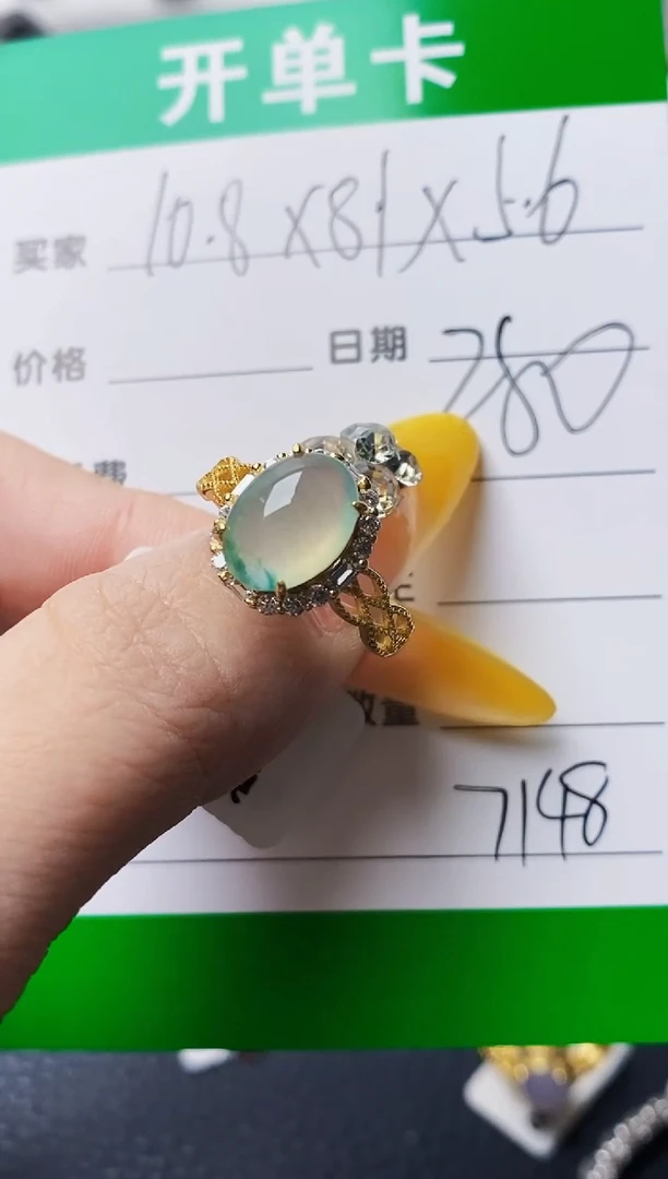 银S925镶嵌戒指翡翠7148