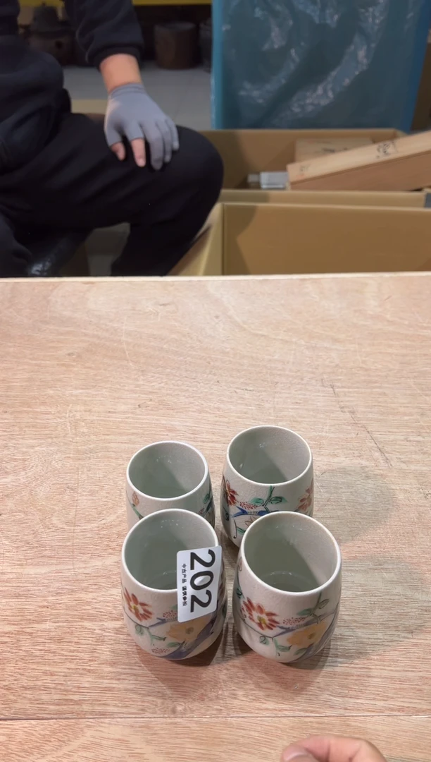 安*江202 茶道零配