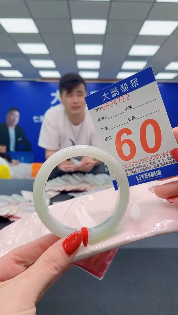 未镶嵌手镯翡翠AAAAAAAAA
