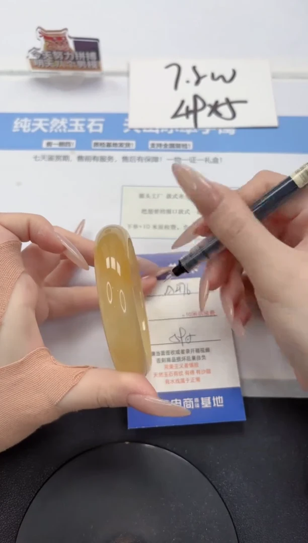 【闪购商品】石英质玉手镯未镶嵌A476-59.5