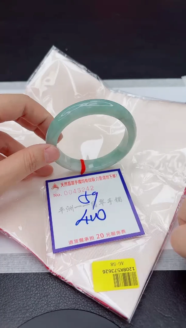 未镶嵌手镯翡翠111111111