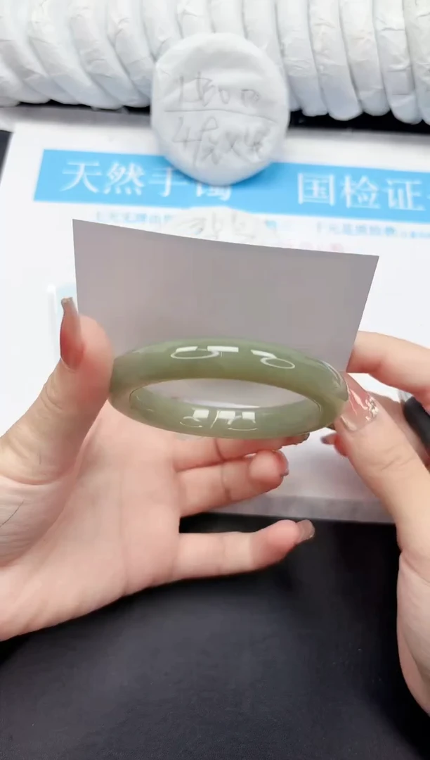 未镶嵌手镯和田玉42-56.6QS4