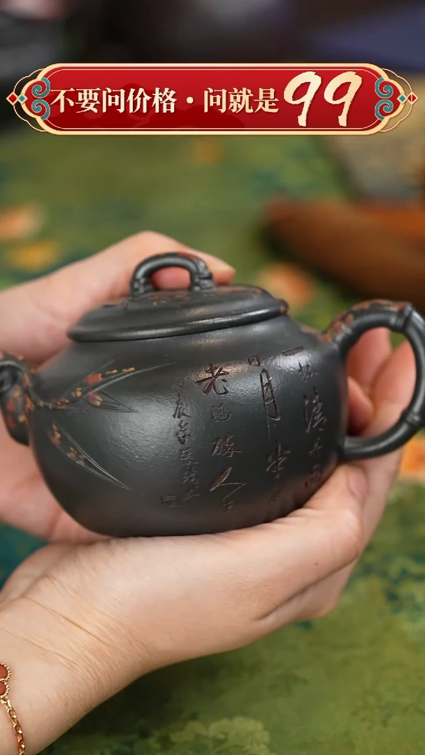 【闪购商品】紫砂茶壶宜兴紫砂